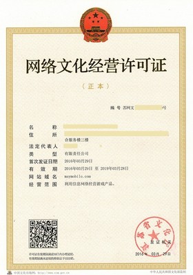 南京果真信息咨询 专业信息服务的引领者