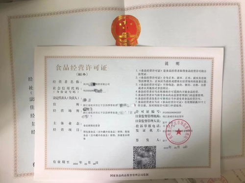 杭州公司注销流程详解 以信息技术咨询服务企业为例